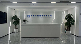 成都橙翼科技有限公司喬遷新址
