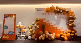 同芯創變，翼路(lù)向前2022年(nián)年(nián)終總結會(huì)